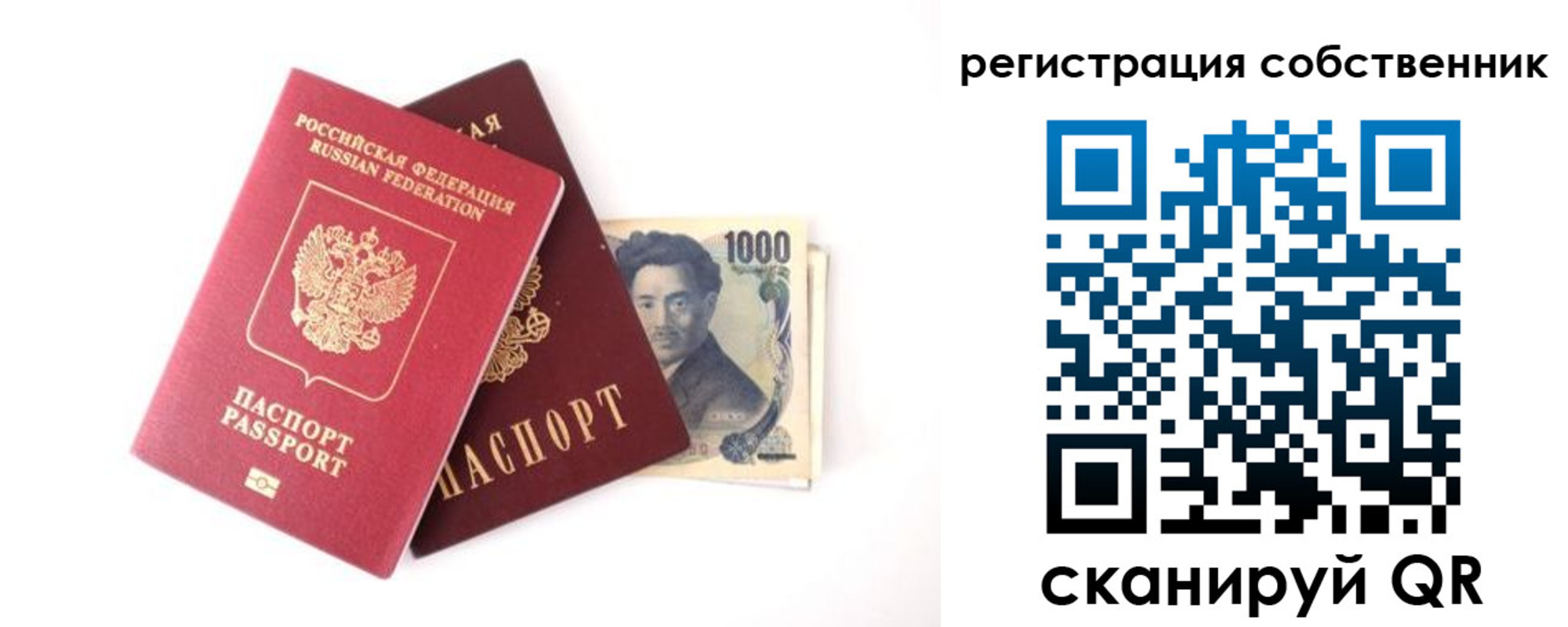 где прописаться в Волгореченске