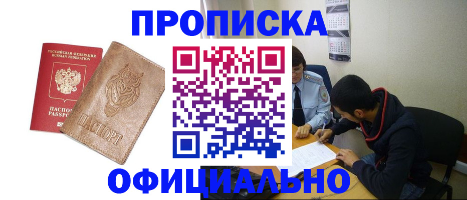 форма 3 в Волгореченске