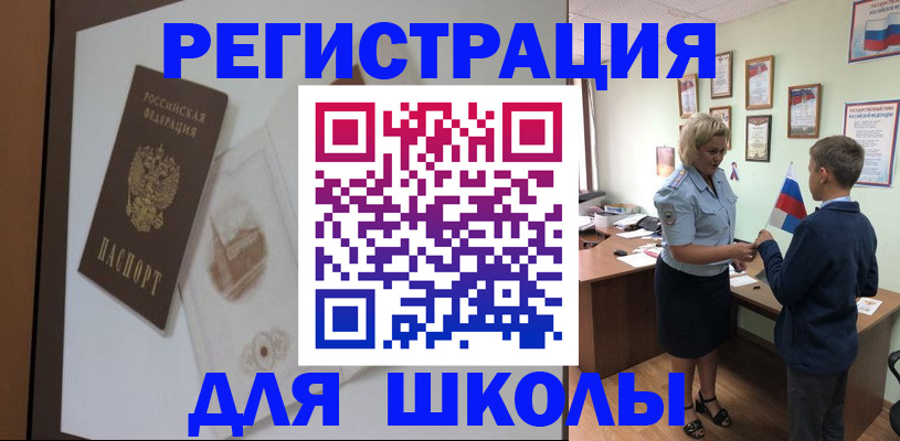 прописка в квартире в Волгореченске